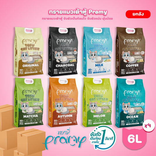 [ยกลัง 6 ถุง] Pramy Tofu Litter ทรายแมวเต้าหู้ พรามี่ จับตัวเป็นก้อนเร็ว จากใยถั่วเหลืองธรรมชาติ ขนาด 6 ลิตร มีให้เลือก 8 กลิ่น