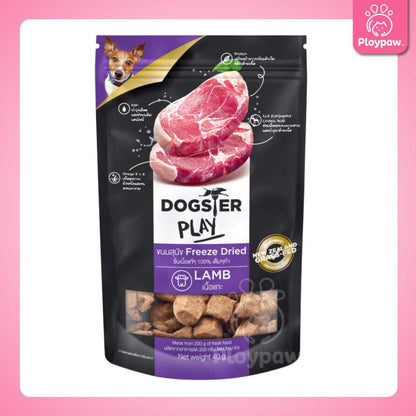 DOGSTER PLAY Freeze Dried ขนมฟรีซดราย ด็อกส์เตอร์ เพลย์ /ขนมสุนัข/ขนมสัตว์เลี้ยง/ขนมขบเคี้ยวสำหรับสุนัข มี 3 ขนาดให้เลือก