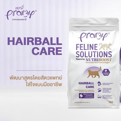 [1kg.] อาหารแมวพรามี่ Pramy  Feline Solutions Care สูตรดูแลเฉพาะทาง สำหรับแมว ขนาด 1 กก.