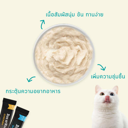 (แพ็ค 4 ซอง) Bite of Wild ขนมแมวเลีย ขนาดซอง 15 กรัม จำนวน 4 ซอง 60 กรัม