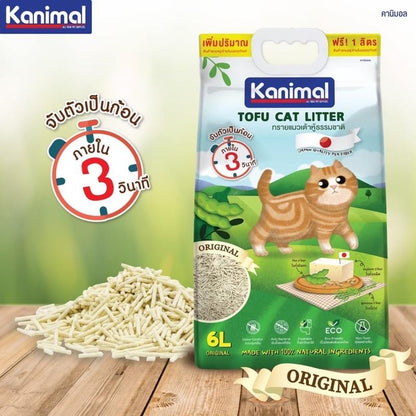 [10L.] Kanimal คานิมอล ทรายแมวเต้าหู้ ฝุ่นน้อย ทิ้งลงชักโครกได้ ขนาด 10 ลิตร