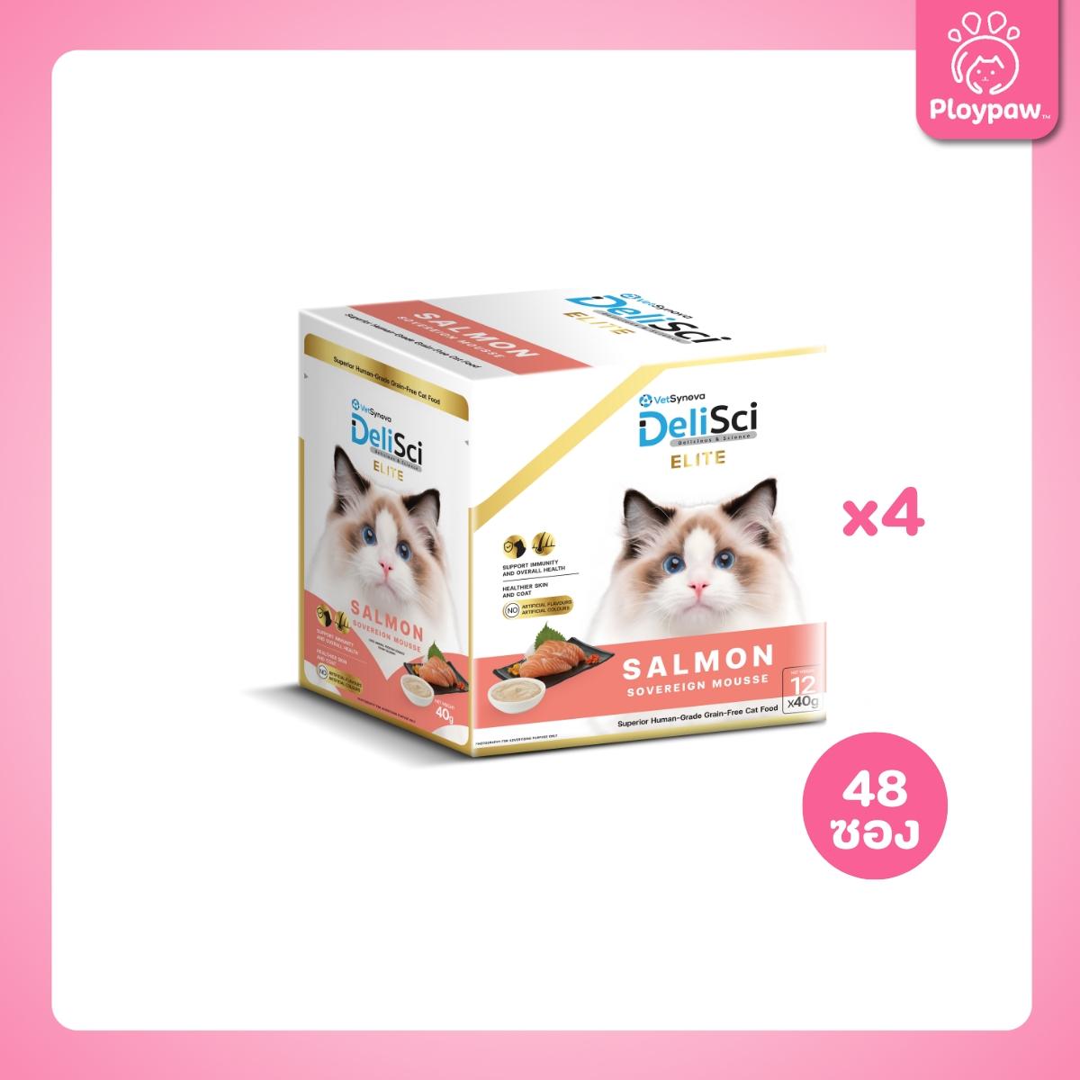 [ยกลัง 48 ซอง] DeliSci Elite  ทอปปิ้ง โรยอาหาร เดลิซาย ยกระดับมื้ออาหาร สูตรวัตถุดิบพรีเมียม สำหรับแมว 40 กรัม(g.)