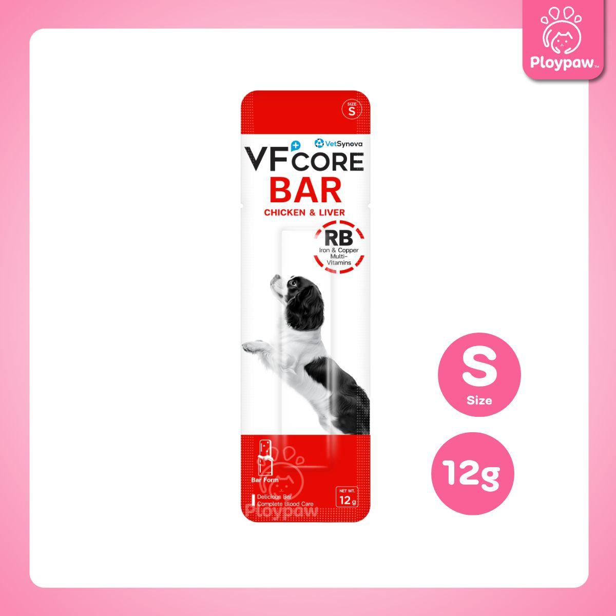[ปลีก 1 ชิ้น] VF+Core Bar วิตามินบาร์ ขนมแท่งนิ่ม สำหรับสุนัข ทุกช่วงวัยขนาด 12-24 กรัม