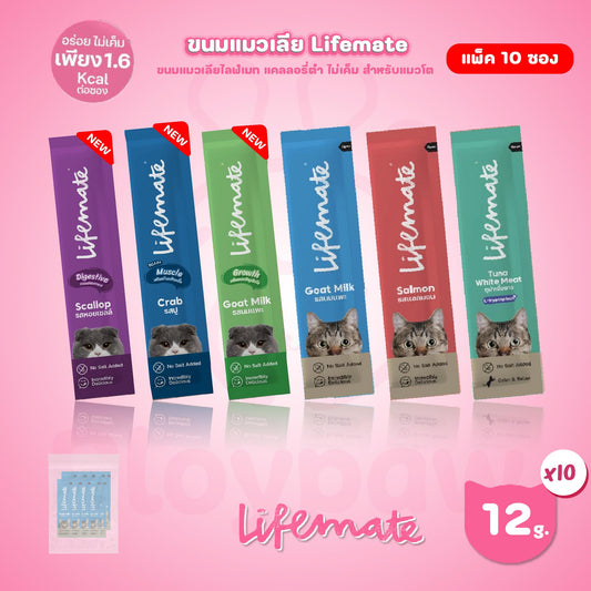 [ปลีก 1 ซอง] Lifemate Cat Mousse Creamy ขนมแมวเลีย ไลฟ์เมท ขนาดซอง 12 กรัม(12g.)