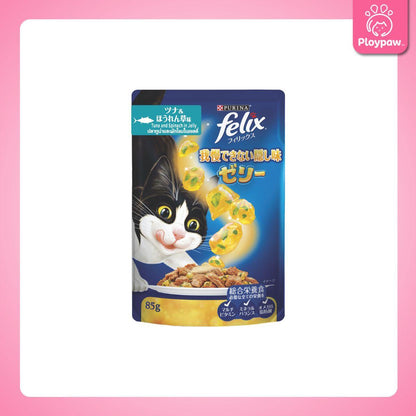 [ยกโหล 12 ซอง] Felix เฟลิกซ์ อาหารเปียกแมว ขนาด 85 กรัม