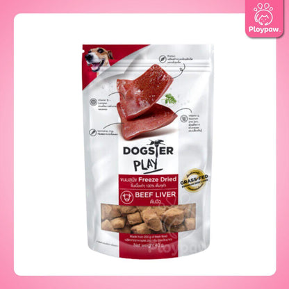 DOGSTER PLAY Freeze Dried ขนมฟรีซดราย ด็อกส์เตอร์ เพลย์ /ขนมสุนัข/ขนมสัตว์เลี้ยง/ขนมขบเคี้ยวสำหรับสุนัข มี 3 ขนาดให้เลือก