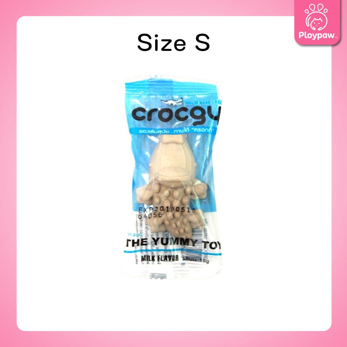 [1 ชิ้น] CROCGY ขนมขัดฟัน สุนัข รูปจระเข้ ครอกกี้  ขนาด 18 กรัม มี 4 รส