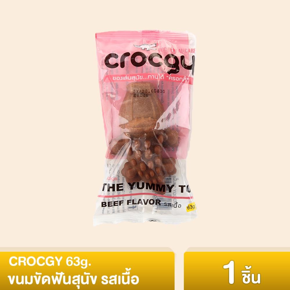 [1 ชิ้น] CROCGY ขนมขัดฟันสุนัข รูปจระเข้ ครอกกี้ ขนาด 63 กรัม มี 4 รส