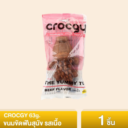 [1 ชิ้น] CROCGY ขนมขัดฟันสุนัข รูปจระเข้ ครอกกี้ ขนาด 63 กรัม มี 4 รส