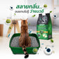 Gager ทรายแมวเต้าหู้ สูตรใหม่ กลิ่นสวนดอกไม้ในอิตาลี จับตัวได้ดี เก็บกลิ่นดีขึ้น ขนาด 2.27 กก.