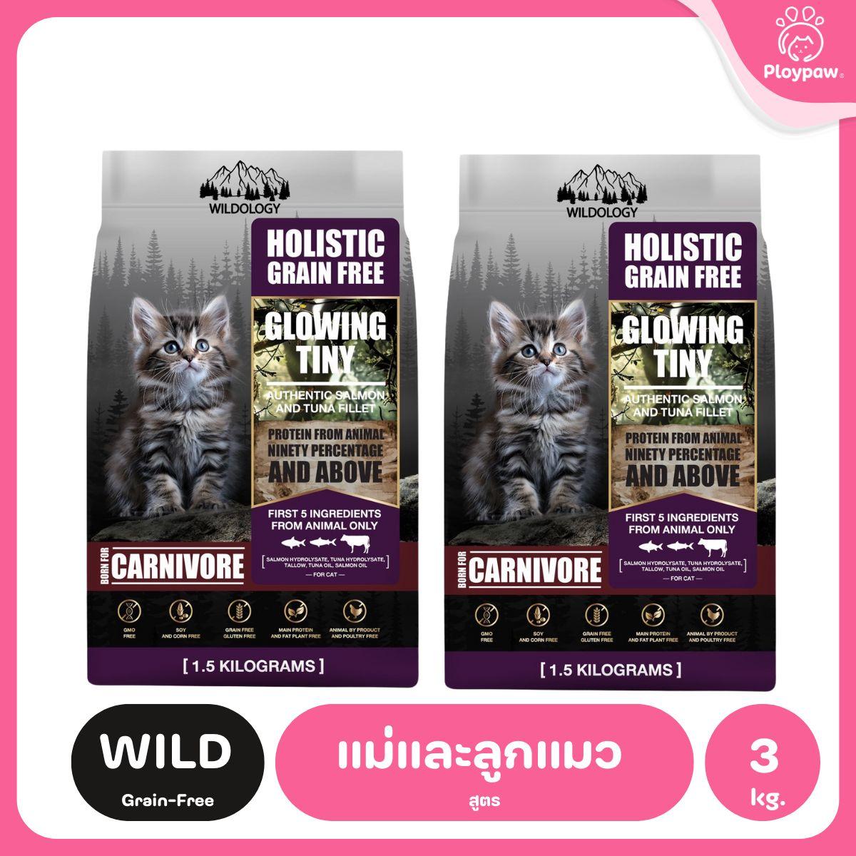 Petheria [แพ็คคู่ 2 ถุง*1.5kg] อาหารแมวเพ็ทเทอเรีย โปรตีนจากปลา บำรุงขนสวย ลูบไม่ติดมือ ขนาด 1.5 กก. 12 สูตร