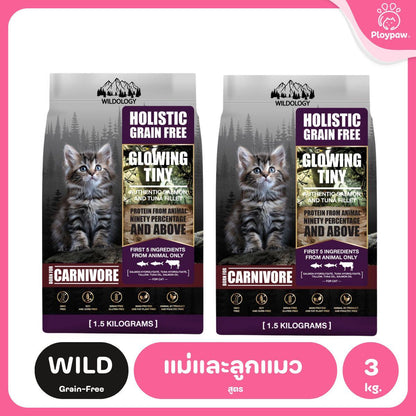 Petheria [แพ็คคู่ 2 ถุง*1.5kg] อาหารแมวเพ็ทเทอเรีย โปรตีนจากปลา บำรุงขนสวย ลูบไม่ติดมือ ขนาด 1.5 กก. 12 สูตร