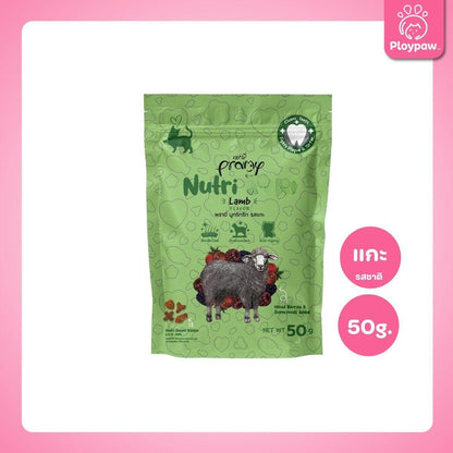 [โปรโมชั่นซื้อ 5 แถม 1] ขนมแมวขัดฟัน ขนมแมวขบเคี้ยว พรามี่ Pramy Nutri Treat  ขนาด 50 กรัม