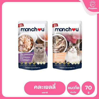 [ยกโหล 12 ซอง] Monchou Classic มองชู อาหารเปียกแมว ทูน่าเนื้อขาว พรีเมี่ยม ขนาด 70 กรัม(g.)