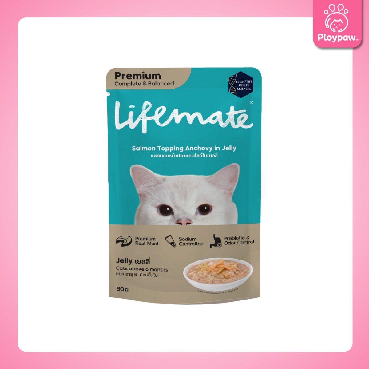 [ยกโหล 12 ซอง] Lifemate Pouch อาหารเปียกแมว ไลฟ์เมท สูตร Complete & Balanced ขนาด 60-70 กรัม(g.)