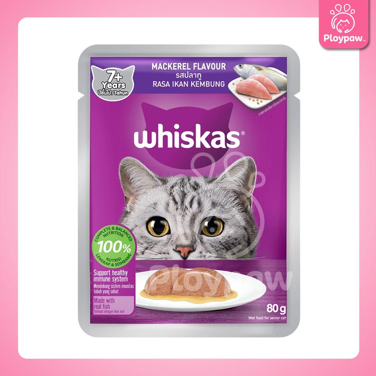 [ยกลัง 28 ซอง] Whiskas pouch อาหารเปียกแมว วิสกัส เพาช์ ขนาด 85 กรัม(g.)