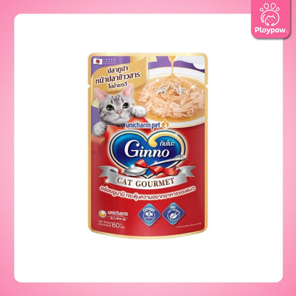 [ยกโหล 12 ซอง] Ginno กินโนะ อาหารเปียกแมว ปลาเนื้อขาวพรีเมี่ยม ไม่เติมเกลือ  ขนาด 60 กรัม(g.)