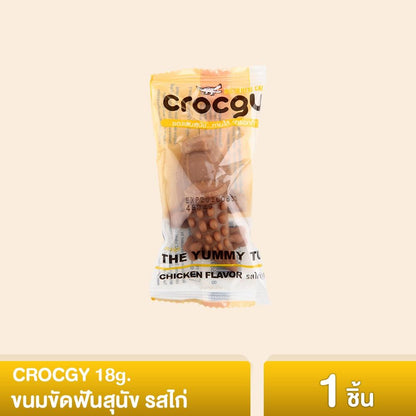 [1 ชิ้น] CROCGY ขนมขัดฟัน สุนัข รูปจระเข้ ครอกกี้  ขนาด 18 กรัม มี 4 รส