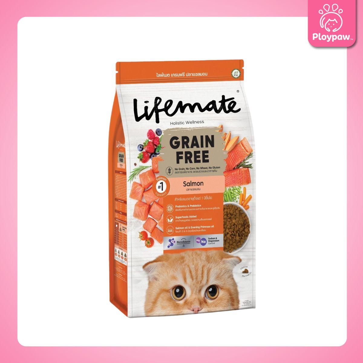 [ยกกระสอบ 7-8kg.] Lifemate Grainfree Holistic wellness อาหารเม็ดแมวไลฟ์เมท ปราศจากธัญพืช ขนาด 7-8 กก.(kg.)
