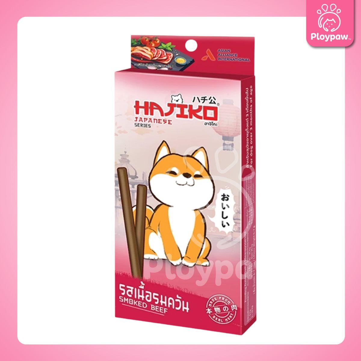 [1 กล่อง] Hajiko ขนมเส้นนิ่มสุนัข ฮาจิโกะ ขนมแบบแท่งสติ๊ก ผลิตจากเนื้อสัตว์แท้ ขนาด 70 กรัม(g.)