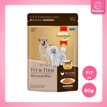 [ปลีก 1 ซอง] SmartHeart Gold อาหารเปียกสุนัข สมาร์ทฮาร์ท โกลด์ สูตรพิเศษ แบบซอง ขนาด 80 กรัม