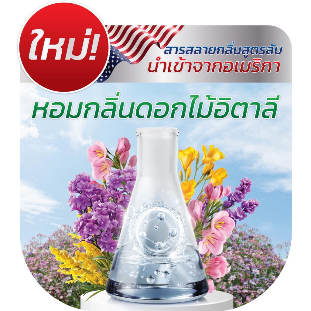 Gager ทรายแมวเต้าหู้ สูตรใหม่ กลิ่นสวนดอกไม้ในอิตาลี จับตัวได้ดี เก็บกลิ่นดีขึ้น ขนาด 2.27 กก.