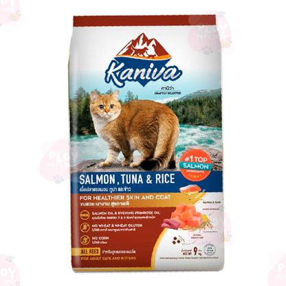 อาหารแมวคานิว่า Kaniva ยกกระสอบ ขนาด 8-10 กก. [บรรจุถุงแบ่งแยก 1 กก.]