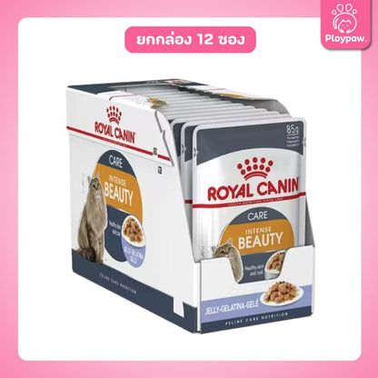 [ยกโหล 12 ซอง] ROYAL CANIN Pouch อาหารเปียก รอยัล คานิน  สำหรับแมวทุกช่วงวัย ขนาดซอง 85 กรัม(g.)