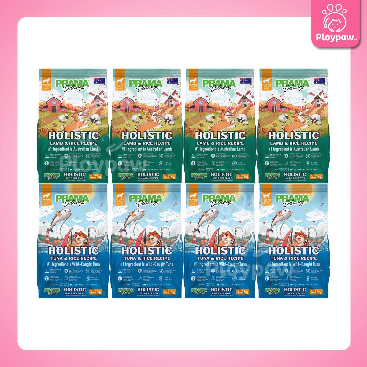 [ยกลัง 8 ถุง*1.2 kg.] PRAMA Holistic อาหารสุนัข พราม่า อาหารสุนัขสูตรครบถ้วนโปรตีนสูง ปราศจากกลูเตน ขนาดถุง 1.2 กก.(kg.) จำนวน 8 ถุง