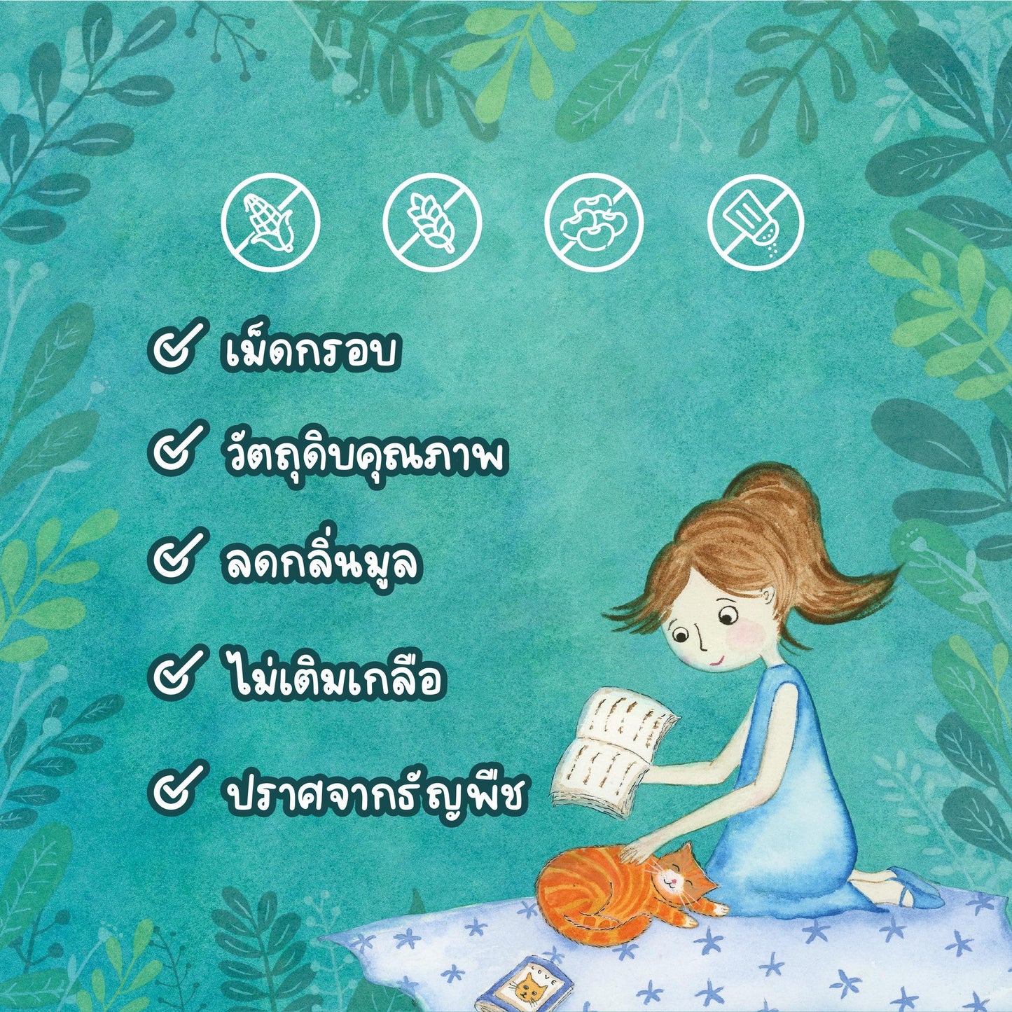 [1kg.] Buzz Netura Holistic อาหารแมวบัซซ์ ขนาด 1 กก.(kg.) อาหารแมวโฮลิสติก เกรนฟรี อาหาร  แมว