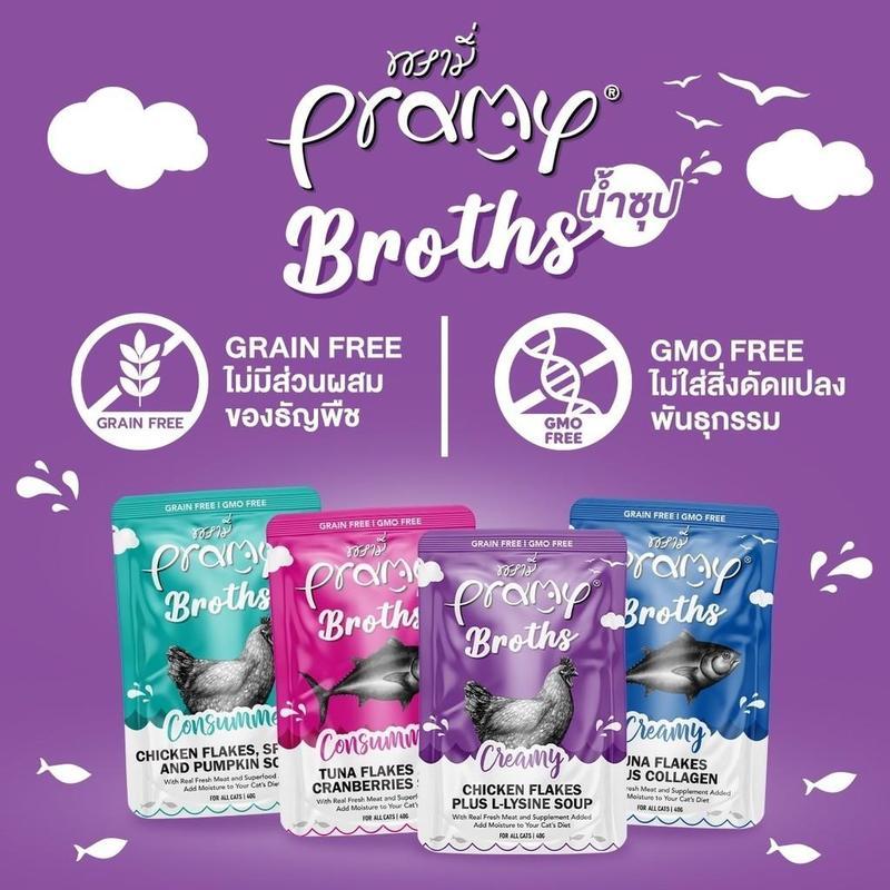 [ยกลัง 48 ซอง] น้ำซุปแมวพรามี่ Pramy Broths ซุปครีม ซุปใส ขนาดซอง 40 กรัม(g.)