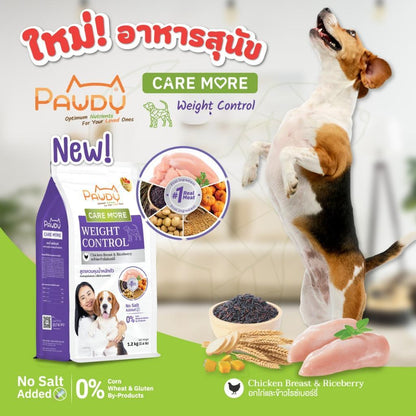 [ถุงแบ่ง 400g.] Pawdy Holistic อาหารเม็ดสุนัข พอดี้ เกรดพรีเมี่ยม โฮลิสติก ไม่เค็ม ขนาด 400 กรัม(g.)