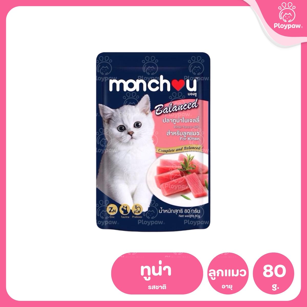 [ยกโหล 12 ซอง] Monchou มองชู อาหารเปียกแมว สูตร Balanced ขนาด 80 กรัม(g.)