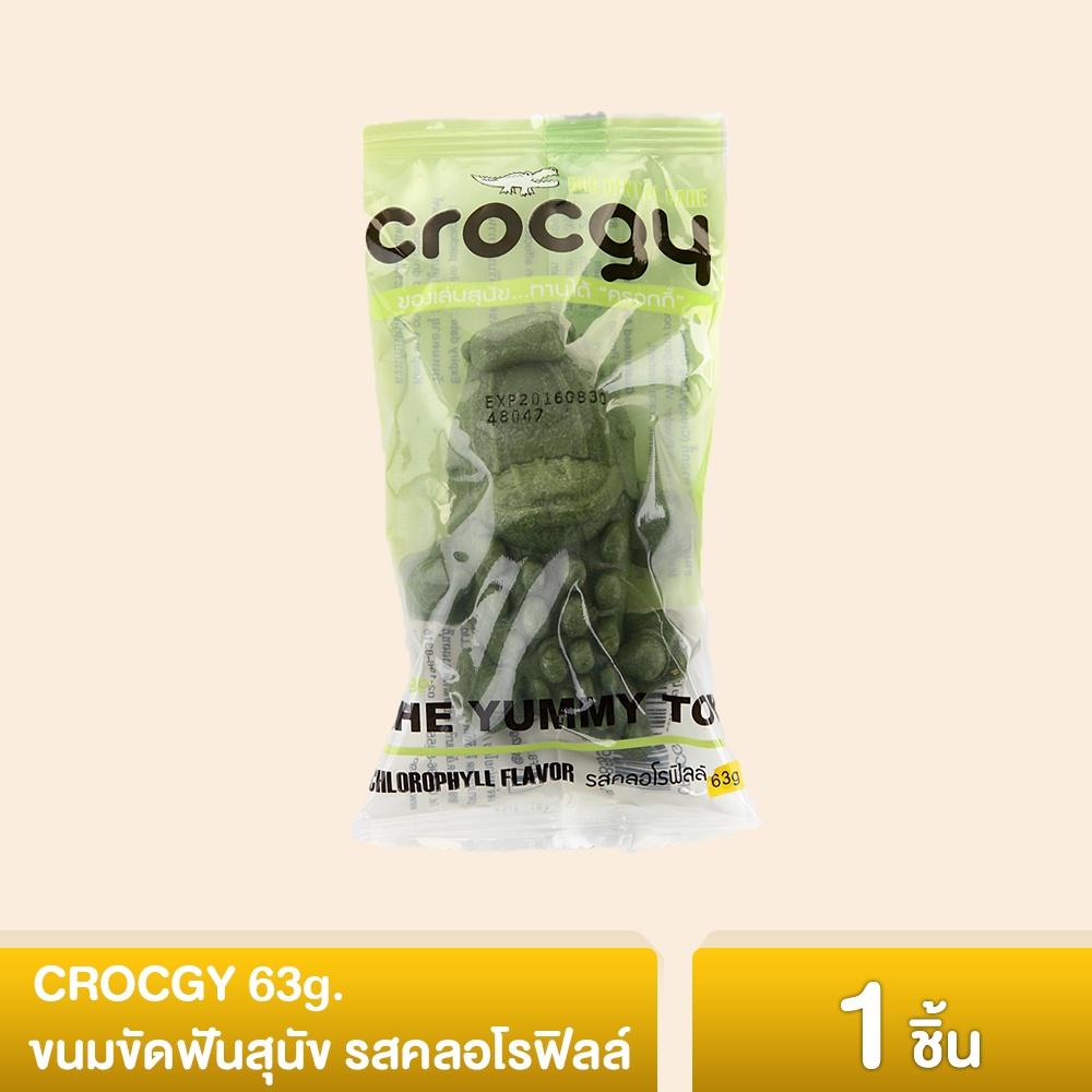 [1 ชิ้น] CROCGY ขนมขัดฟันสุนัข รูปจระเข้ ครอกกี้ ขนาด 63 กรัม มี 4 รส