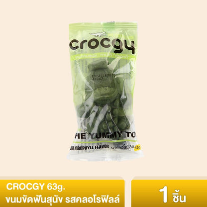 [1 ชิ้น] CROCGY ขนมขัดฟันสุนัข รูปจระเข้ ครอกกี้ ขนาด 63 กรัม มี 4 รส