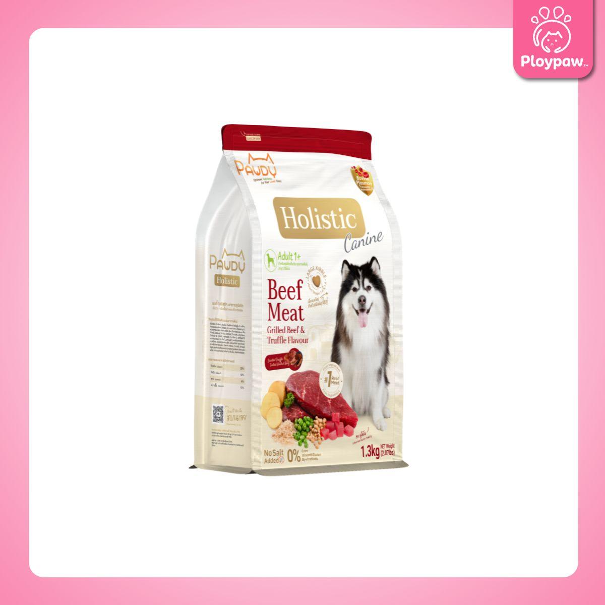 [M] Pawdy Holistic อาหารเม็ดสุนัข พอดี้ เกรดพรีเมี่ยม โฮลิสติก ไม่เค็ม ขนาด 800 กรัม - 1.3 กิโลกรัม