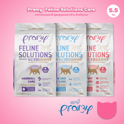 แถมฟรีทรายแมว! [ยกกระสอบ 5.5 กก.] อาหารแมวพรามี่ Pramy  Feline Solutions Care สูตรดูแลเฉพาะทาง สำหรับแมว ขนาด 2.3 กก.