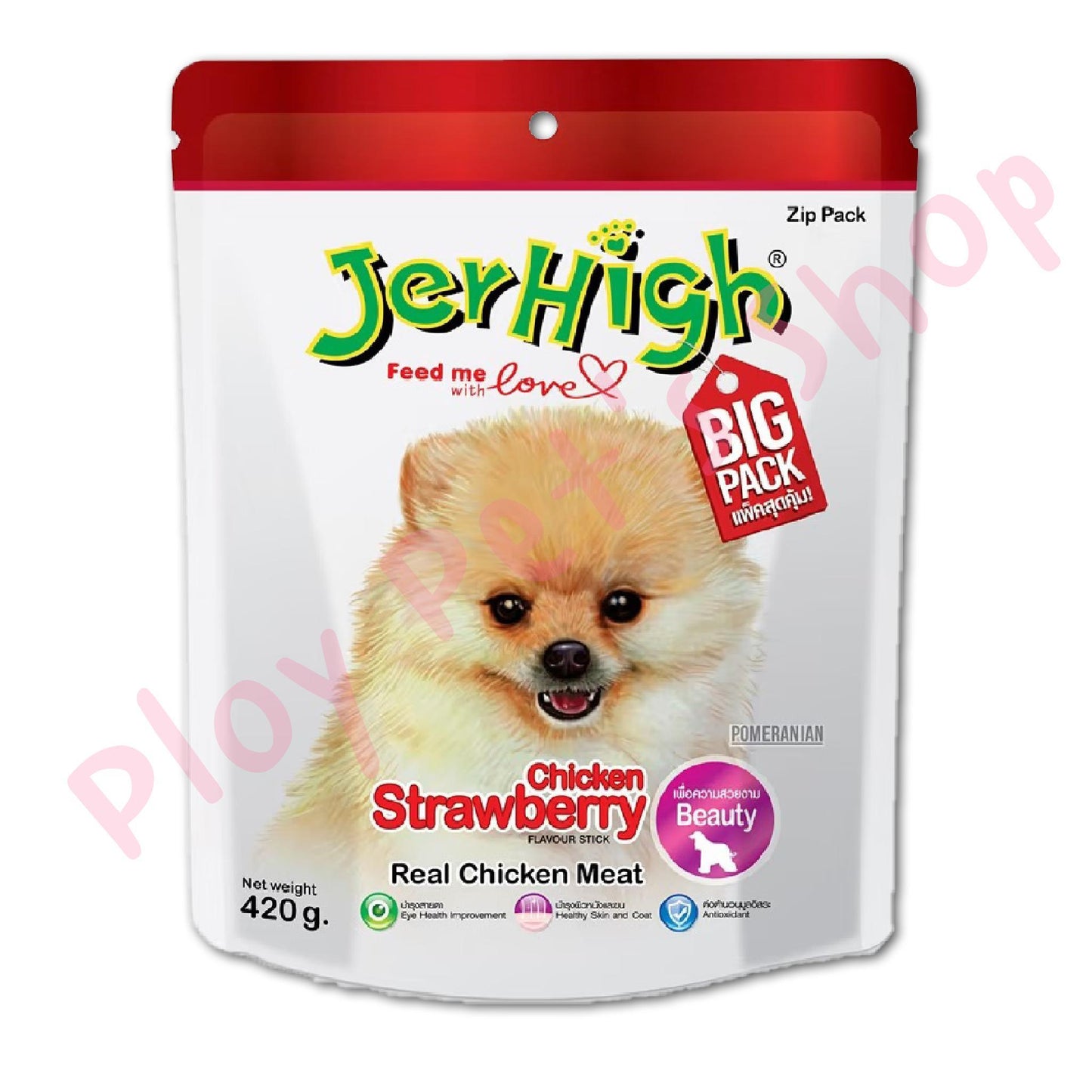 Jerhigh Stick ขนมสุนัข เจอร์ไฮ ถุงใหญ่ ขนาด 400-420 กรัม