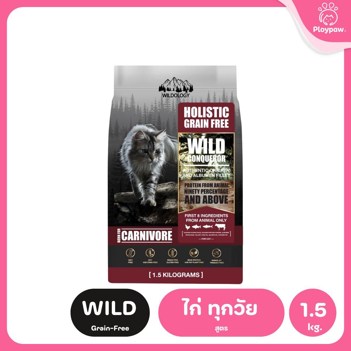 Petheria [1.5kg] อาหารแมวเพ็ทเทอเรีย โปรตีนจากปลา บำรุงขนสวย ลูบไม่ติดมือ ขนาด 1.5 กก. 12 สูตร