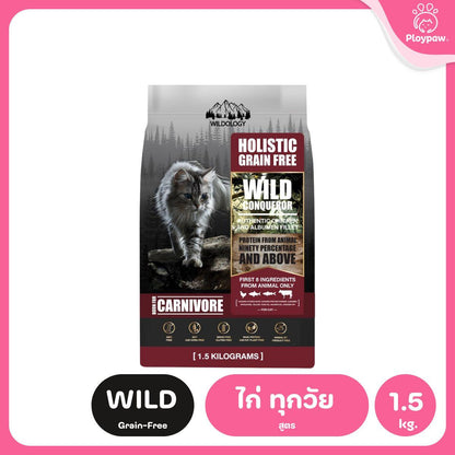Petheria [1.5kg] อาหารแมวเพ็ทเทอเรีย โปรตีนจากปลา บำรุงขนสวย ลูบไม่ติดมือ ขนาด 1.5 กก. 12 สูตร