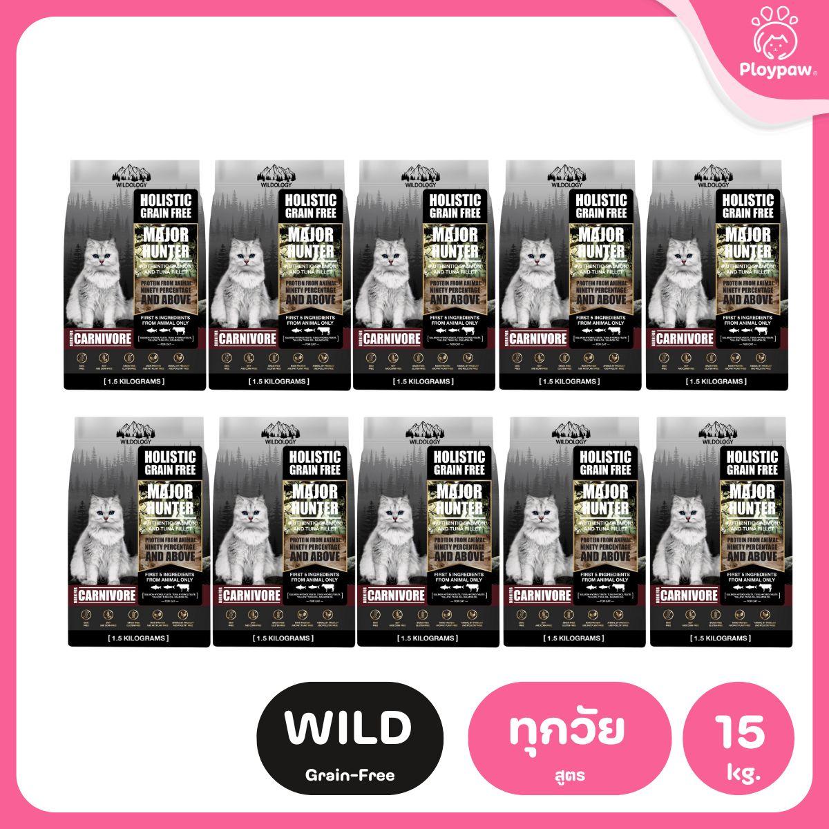 Petheria [ยกลัง 10 ถุง*1.5kg] อาหารแมวเพ็ทเทอเรีย โปรตีนจากปลา บำรุงขนสวย ลูบไม่ติดมือ ขนาด 1.5 กก. 12 สูตร