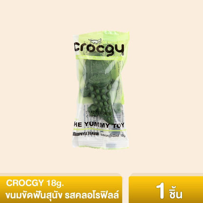 [ยกกล่อง 33 ชิ้น] CROCGY ขนมขัดฟัน สุนัข รูปจระเข้ ครอกกี้  ขนาด 18 กรัม 33 ชิ้น มี 4 รส