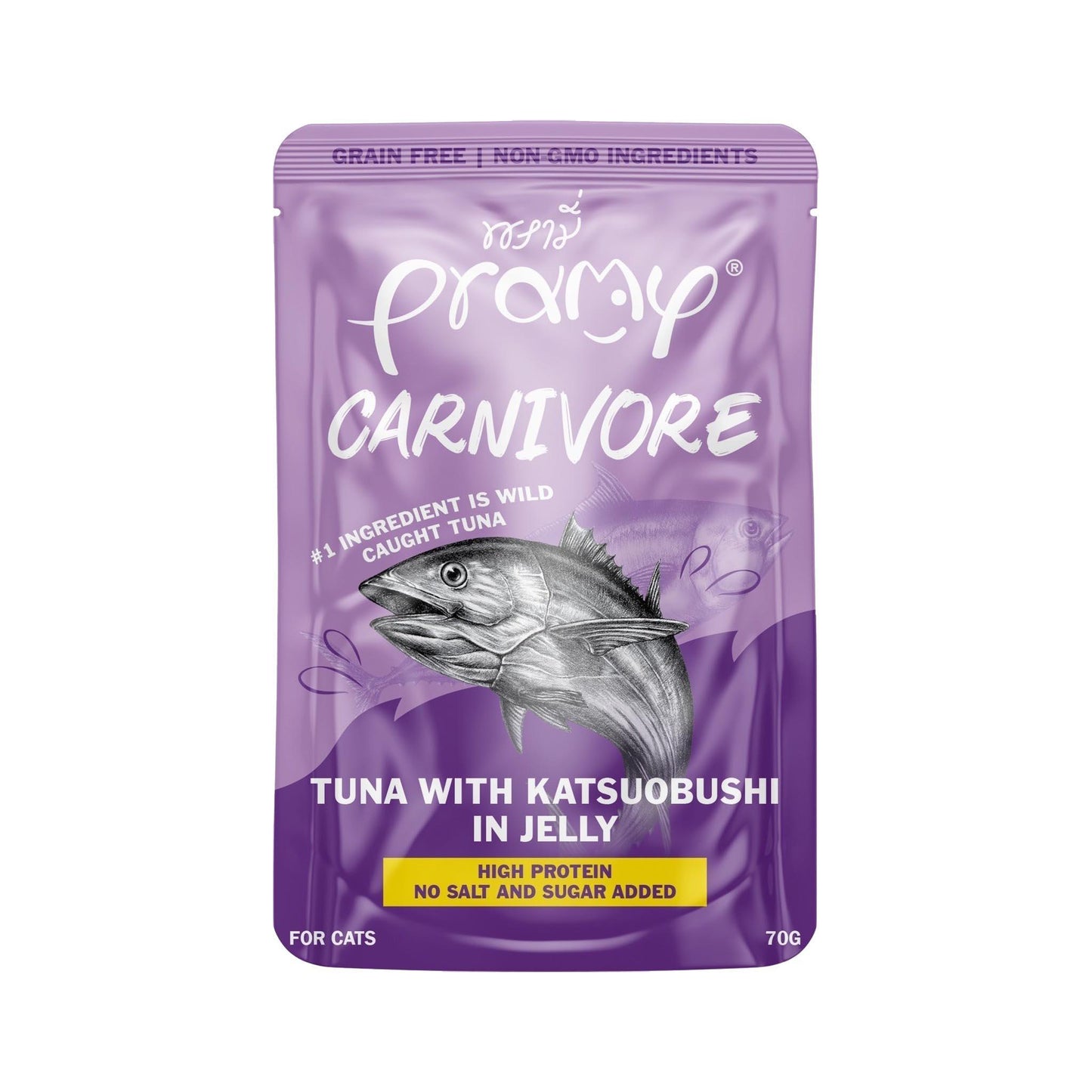 [ปลีก 1 ซอง]Pramy Carnivore อาหารเปียกแมวพรามี่ Grain-Free Non-GMO ขนาด 70 กรัม(g)