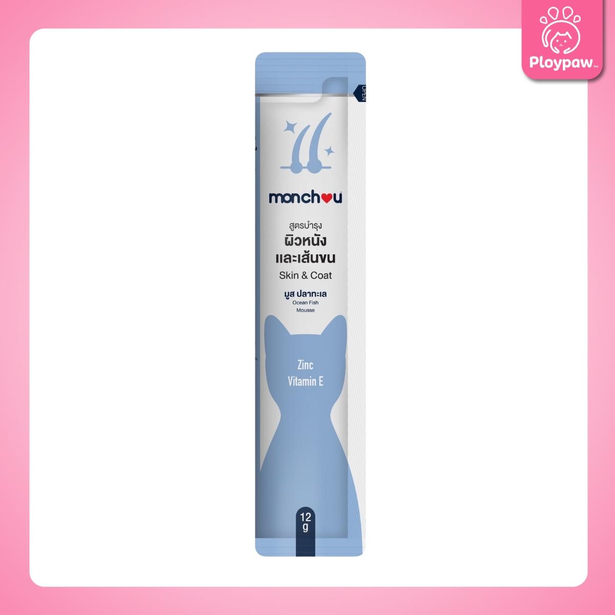 [ปลีก 1 ซอง] monchou ขนมแมวเลีย ขนาดซอง 12 กรัม(g.)