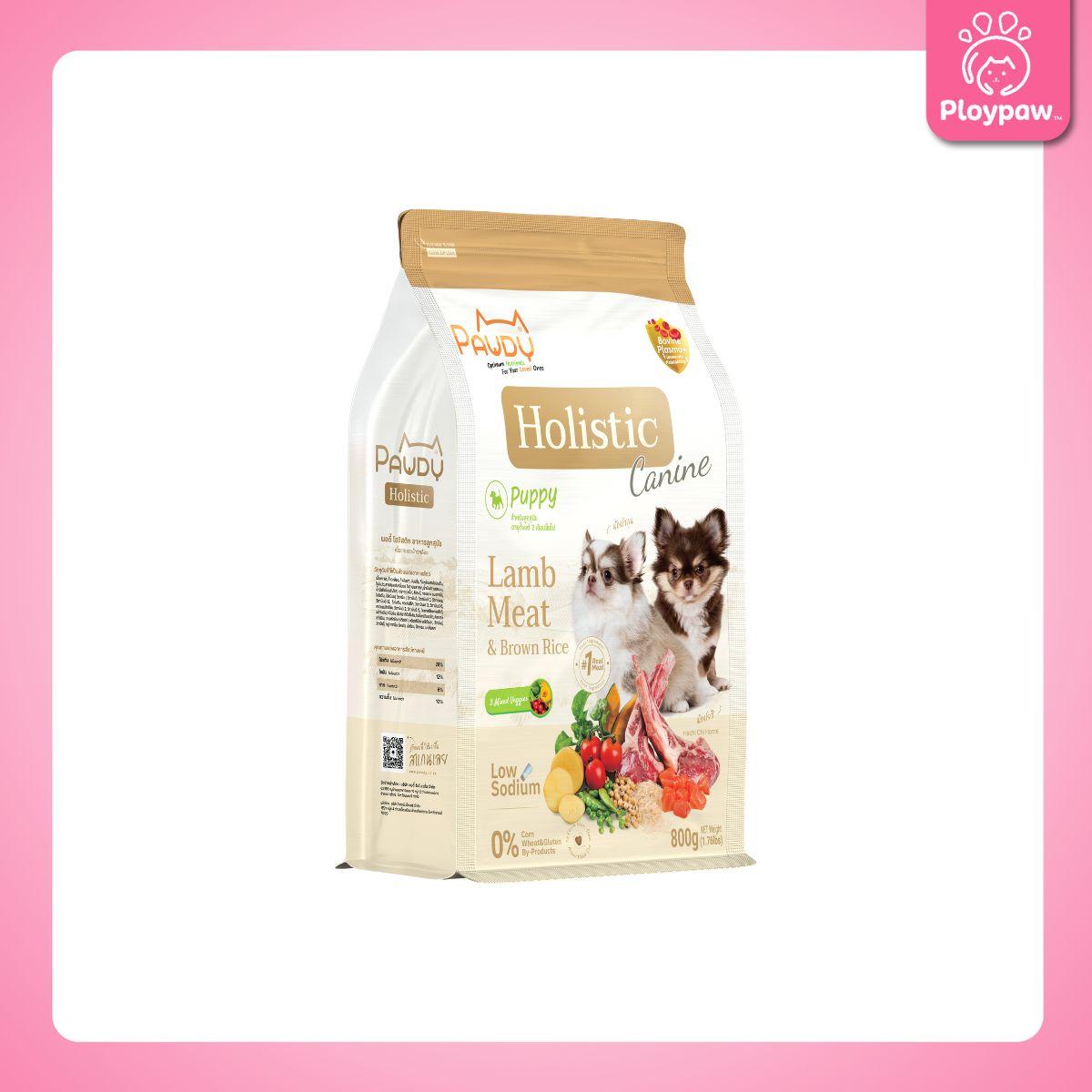 [M] Pawdy Holistic อาหารเม็ดสุนัข พอดี้ เกรดพรีเมี่ยม โฮลิสติก ไม่เค็ม ขนาด 800 กรัม - 1.3 กิโลกรัม