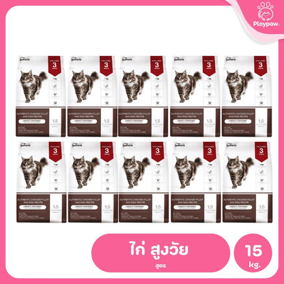 Petheria [ยกลัง 10 ถุง*1.5kg] อาหารแมวเพ็ทเทอเรีย โปรตีนจากปลา บำรุงขนสวย ลูบไม่ติดมือ ขนาด 1.5 กก. 12 สูตร