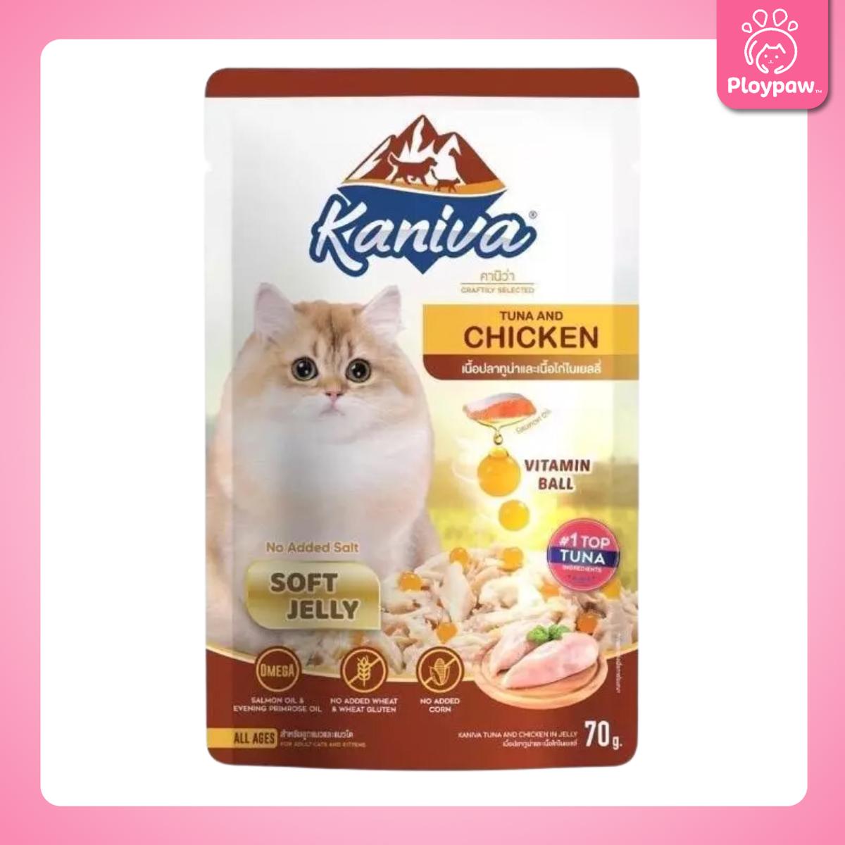 [ยกโหล 12 ซอง] Kaniva Pouch อาหารเปียกแมว คานิว่า แบบซอง ขนาด 70 กรัม(g.)