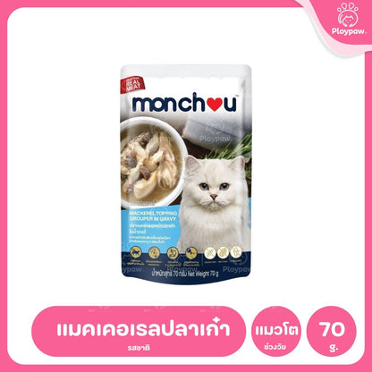 [ยกโหล 12 ซอง] Monchou Classic มองชู อาหารเปียกแมว ทูน่าเนื้อขาว พรีเมี่ยม ขนาด 70 กรัม(g.)