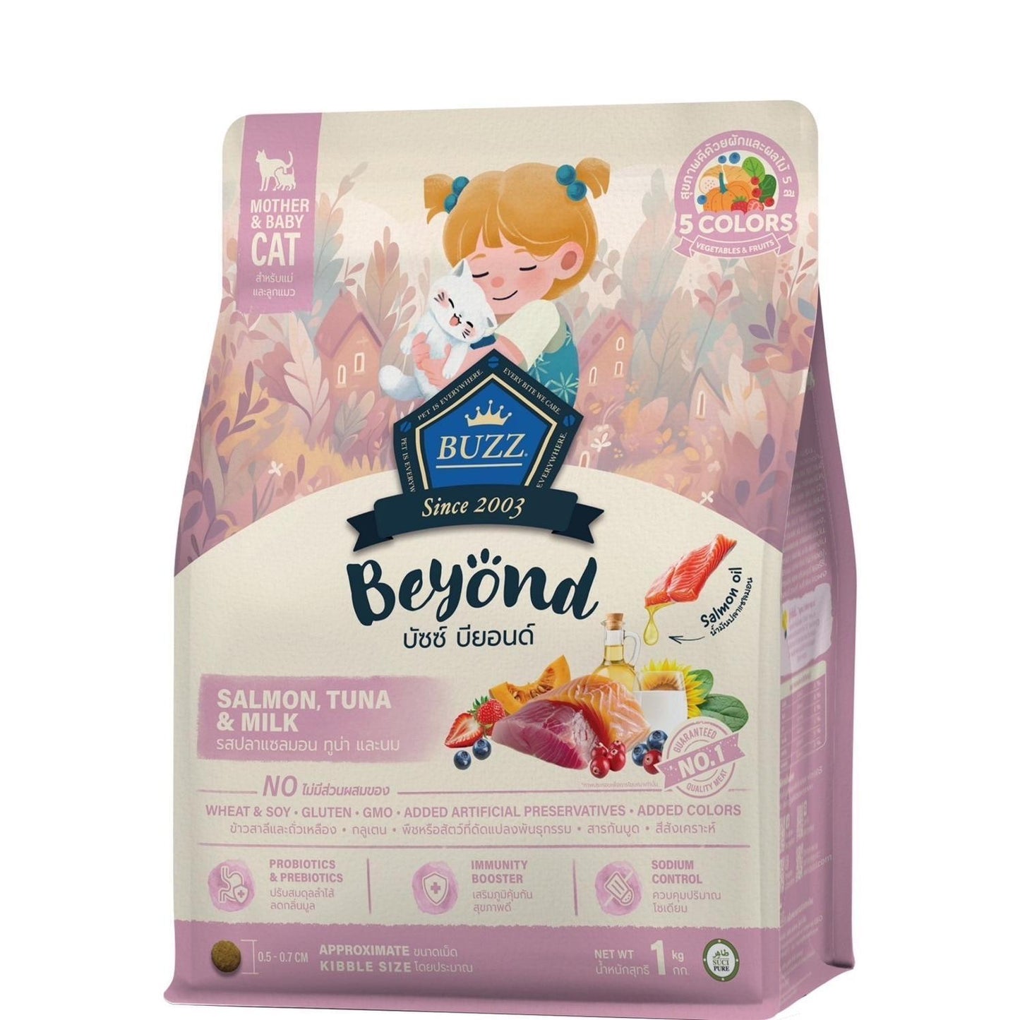 Buzz Beyond อาหารแมวบัซซ์ บียอนด์ ขนาด 1 กก.(1kg) Premium + Gluten Free NON GMO