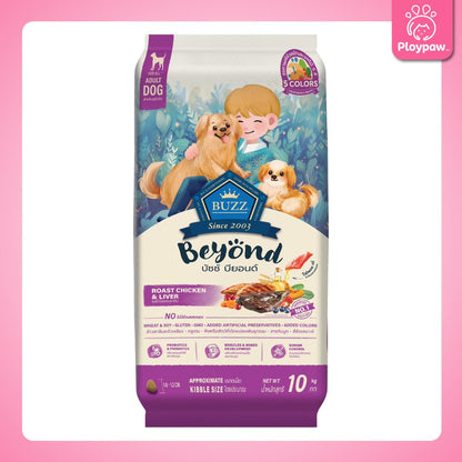[ยกกระสอบ 7 ,10 KG]Buzz Beyond อาหารสุนัขบัซซ์ บียอนด์ ขนาด 10 กก.(kg.) Premium + Gluten Free + NON GMO อาหาร  ลูกสุนัข